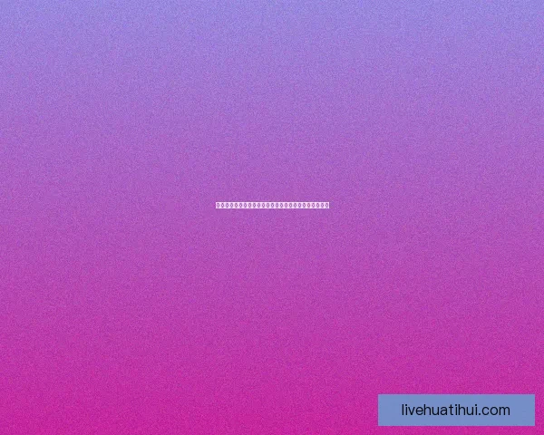 世界杯精彩赛事全解析与投注技巧指南助你精准竞猜获利